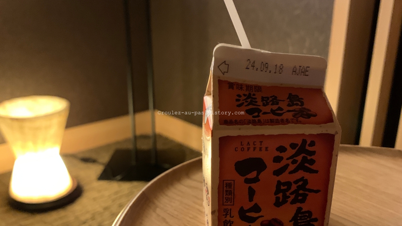 JAPAN-HOTEL-KOBE BAY SHERATON-HOT SPRING-MILK