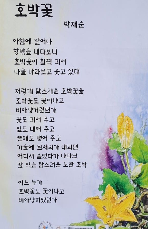 시화전 이미지