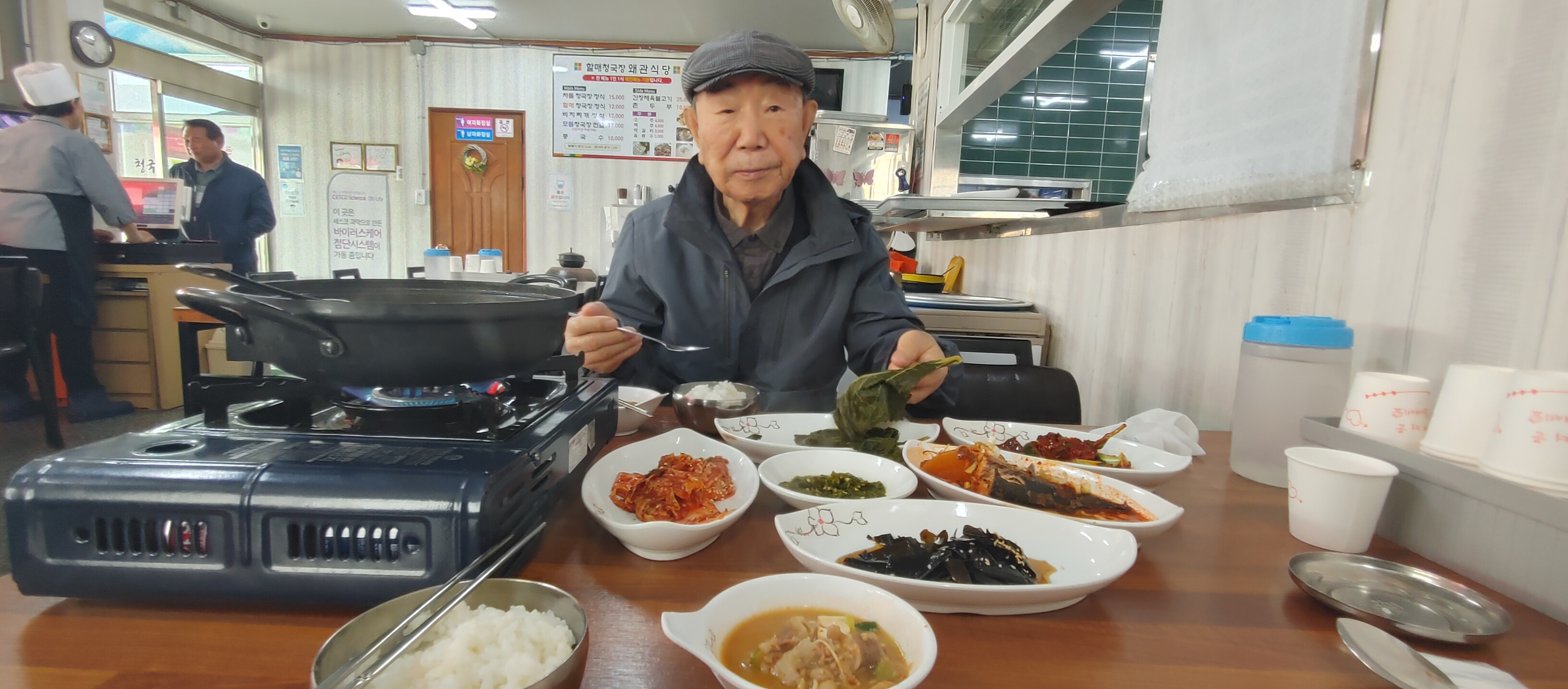 성주식당 이미지