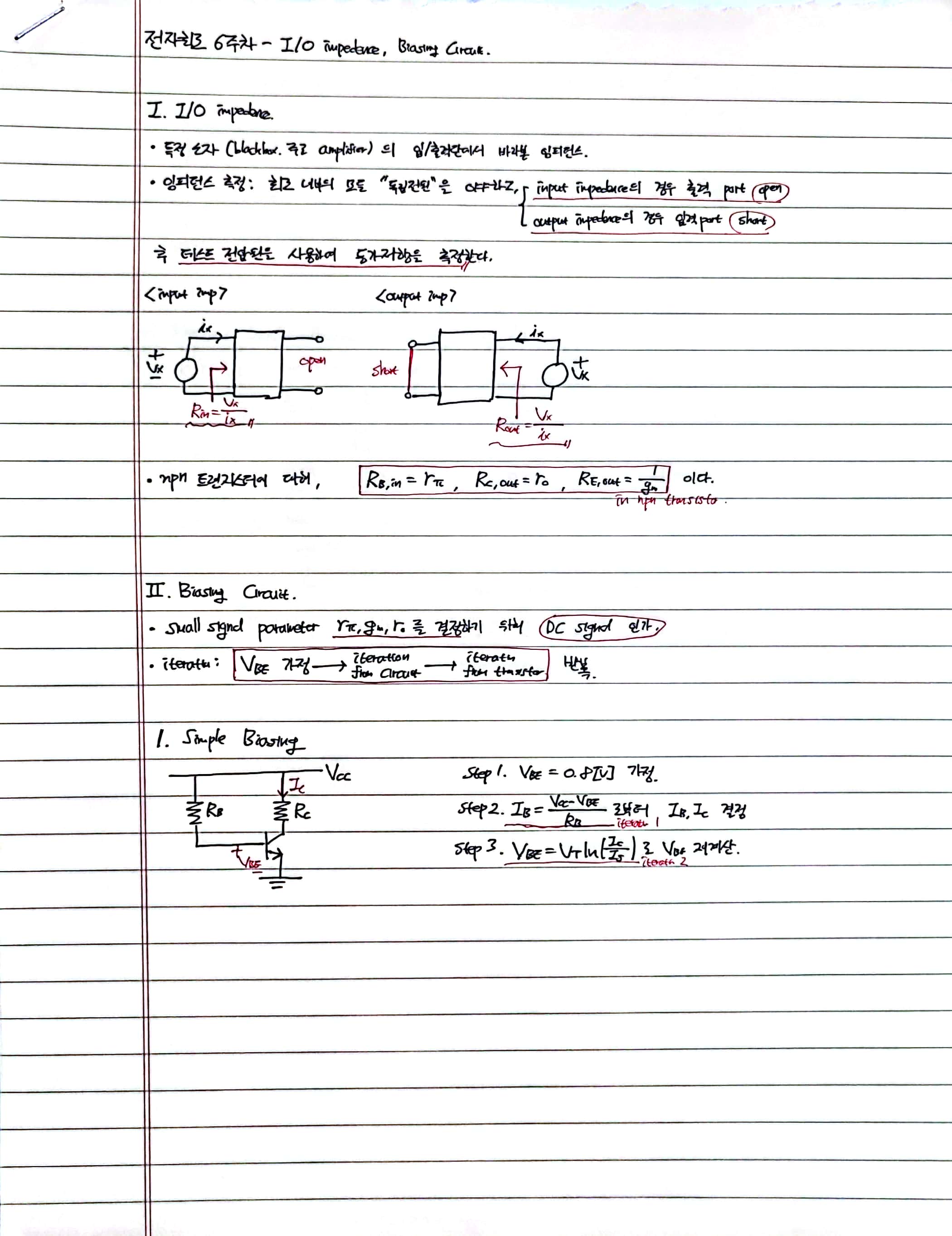  I/O impedance, BJT Biasing