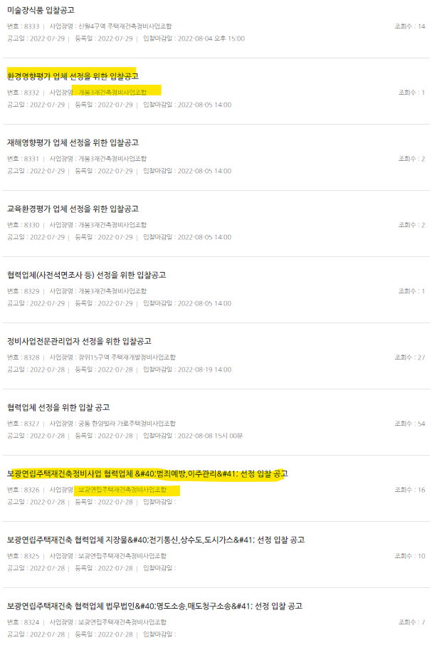 클린업시스템 이미지