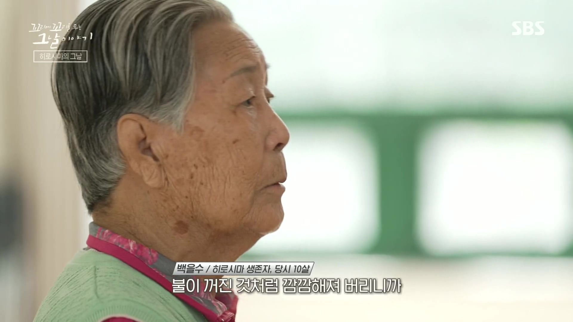 꼬리에꼬리를무는그날이야기.E105.231207p.H264-F1RST.mp4_20231210_174243.454.jpg
