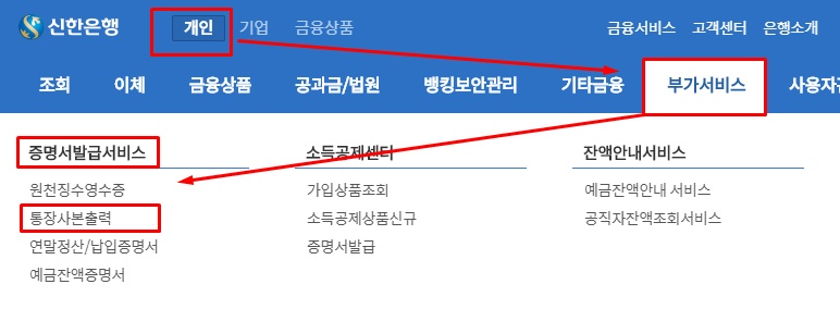모바일 모바일