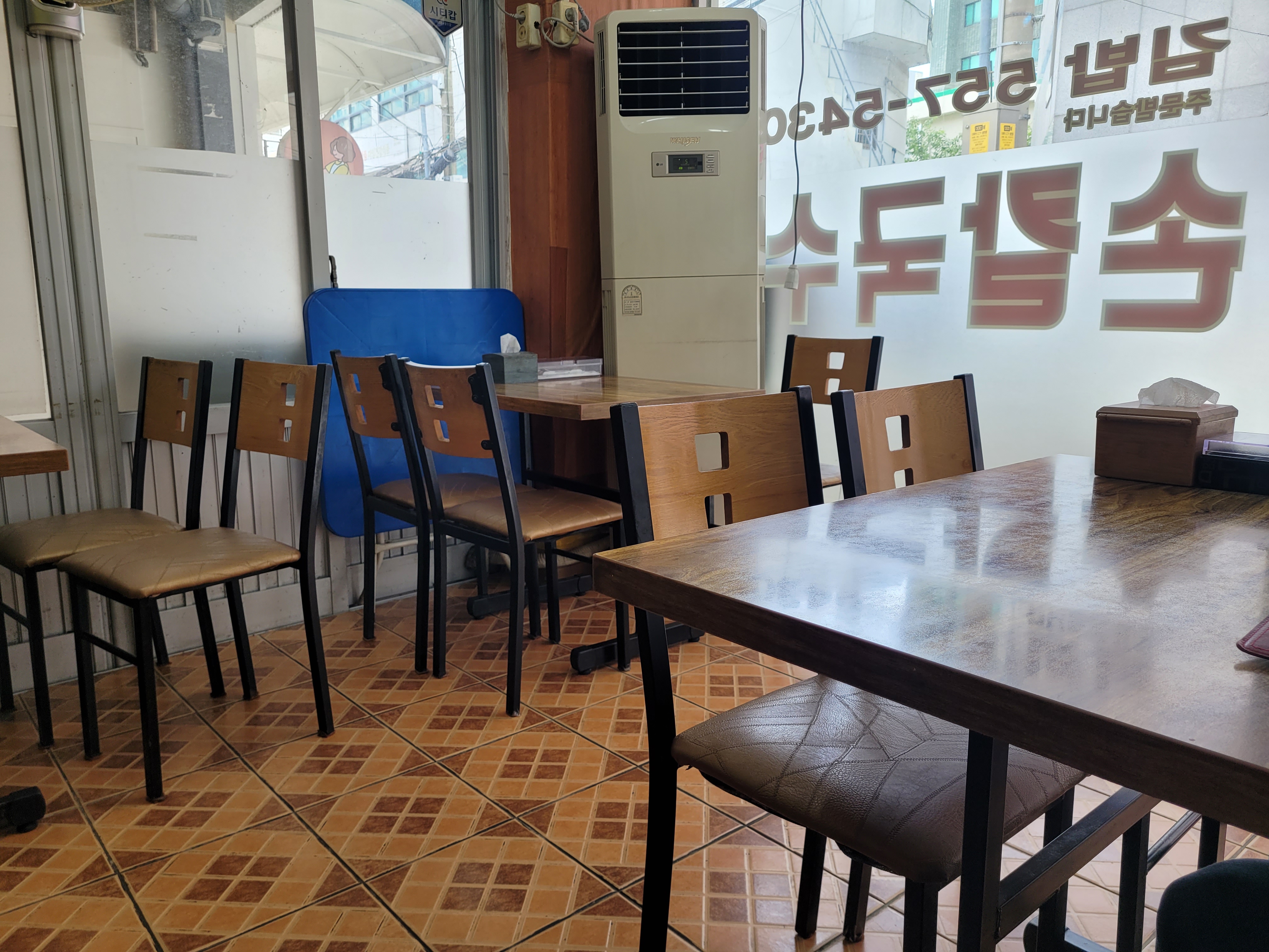 금농손칼국수 사진 4