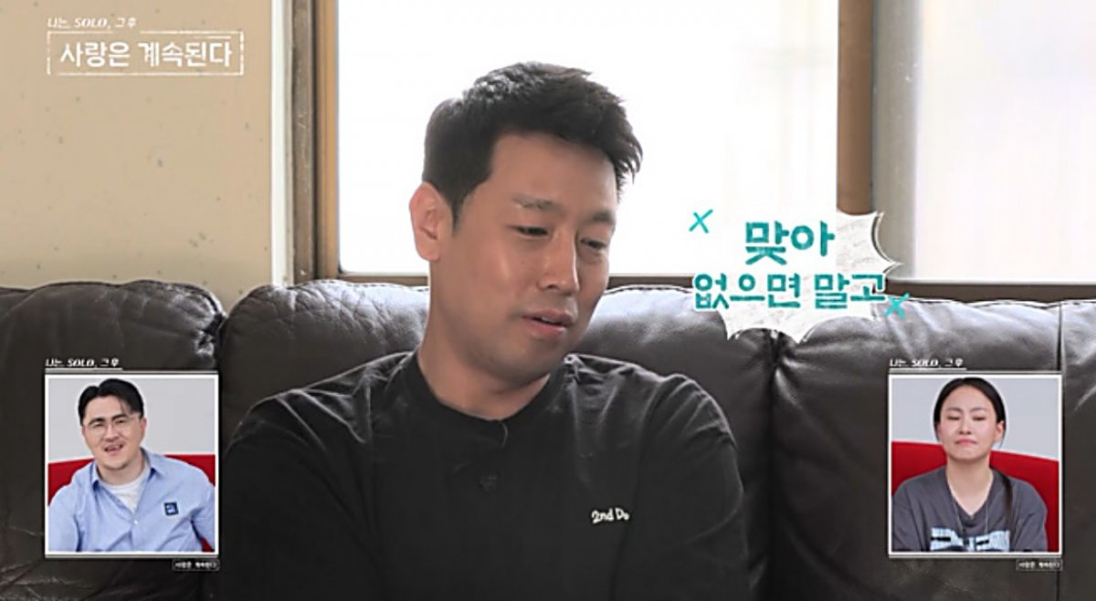 나솔사계