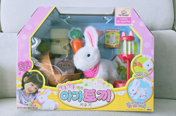 아기토끼 장난감
