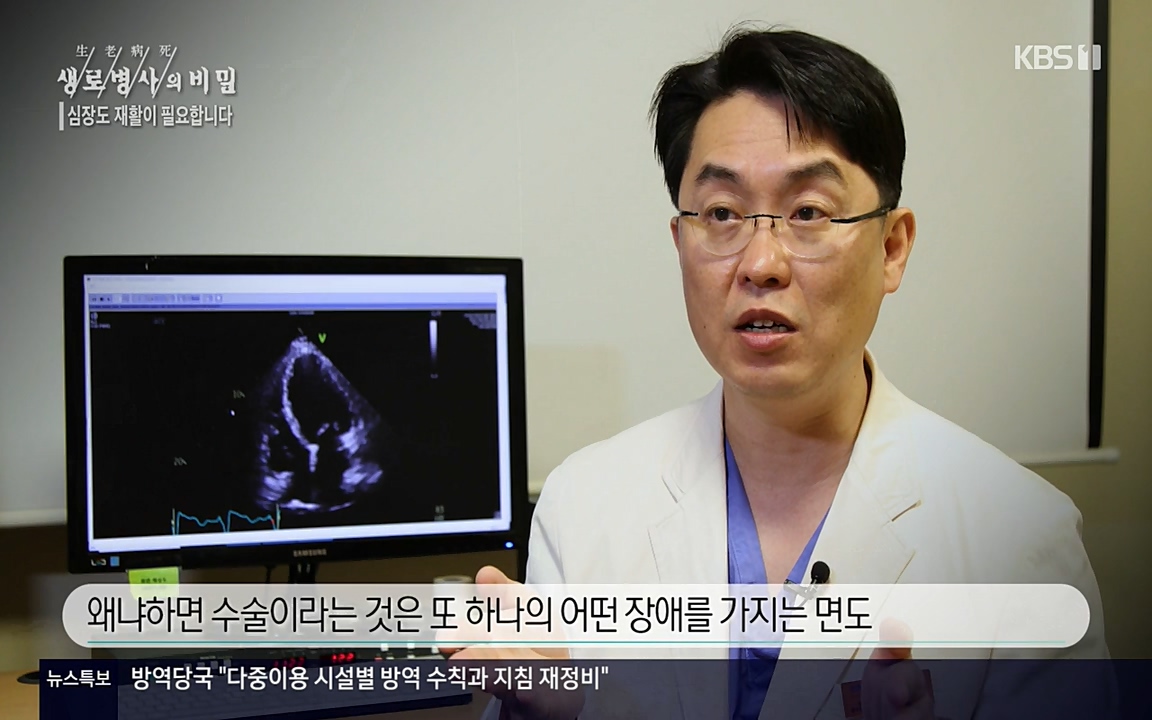 생로병사의 비밀.E820.220428p-NEXT.mp4_20220501_192746.884.jpg
