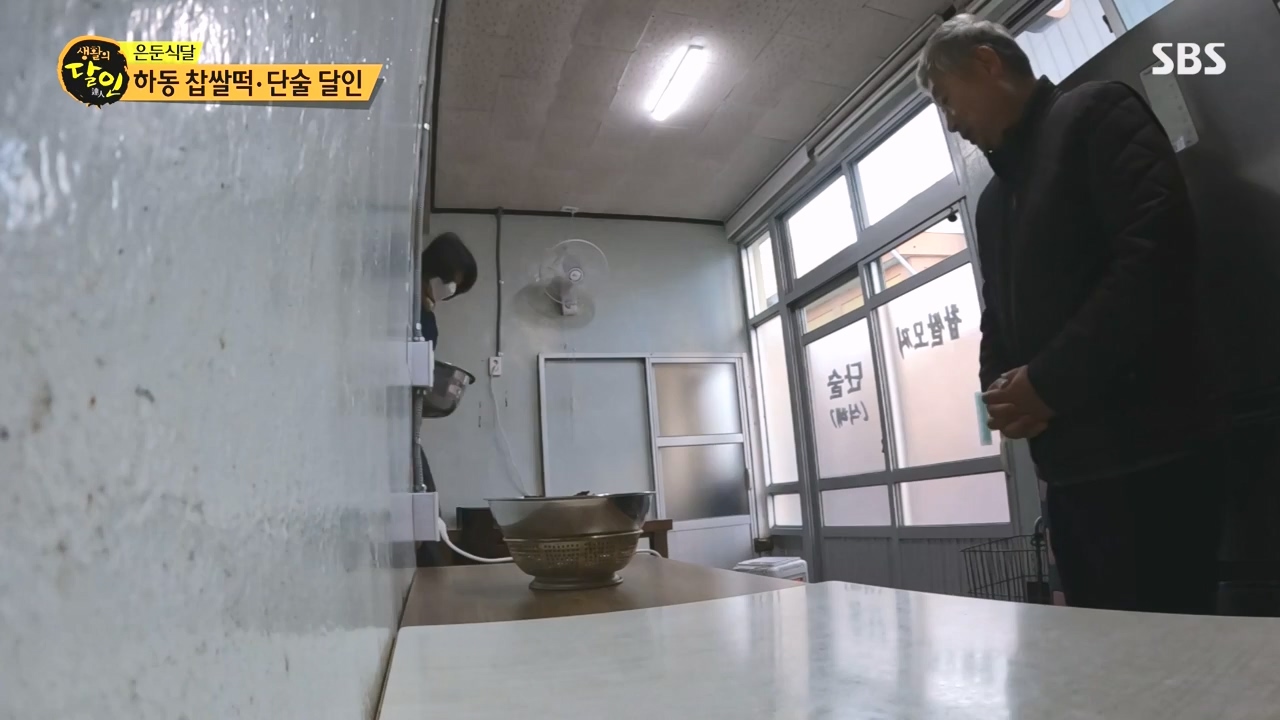 생활의 달인.E911.231114p-NEXT.mp4_20231114_201347.016.jpg