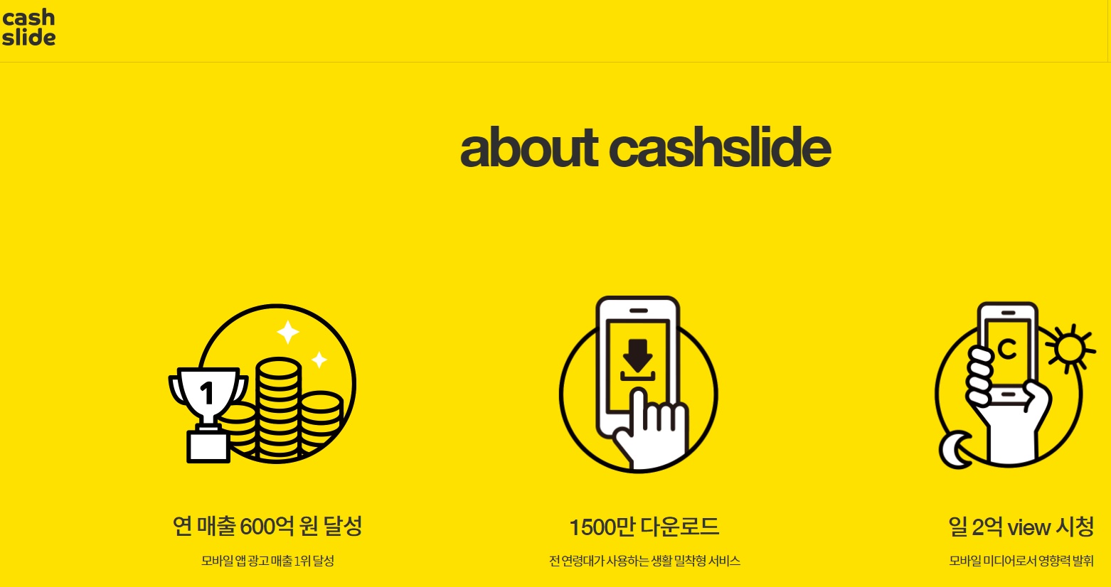  엔비티 공모주 공모가 상장일 청약경쟁률