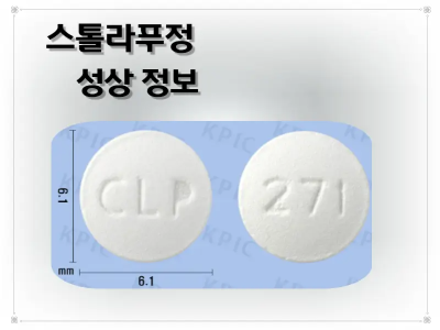 스톨라푸정 낱알 모양 이미지