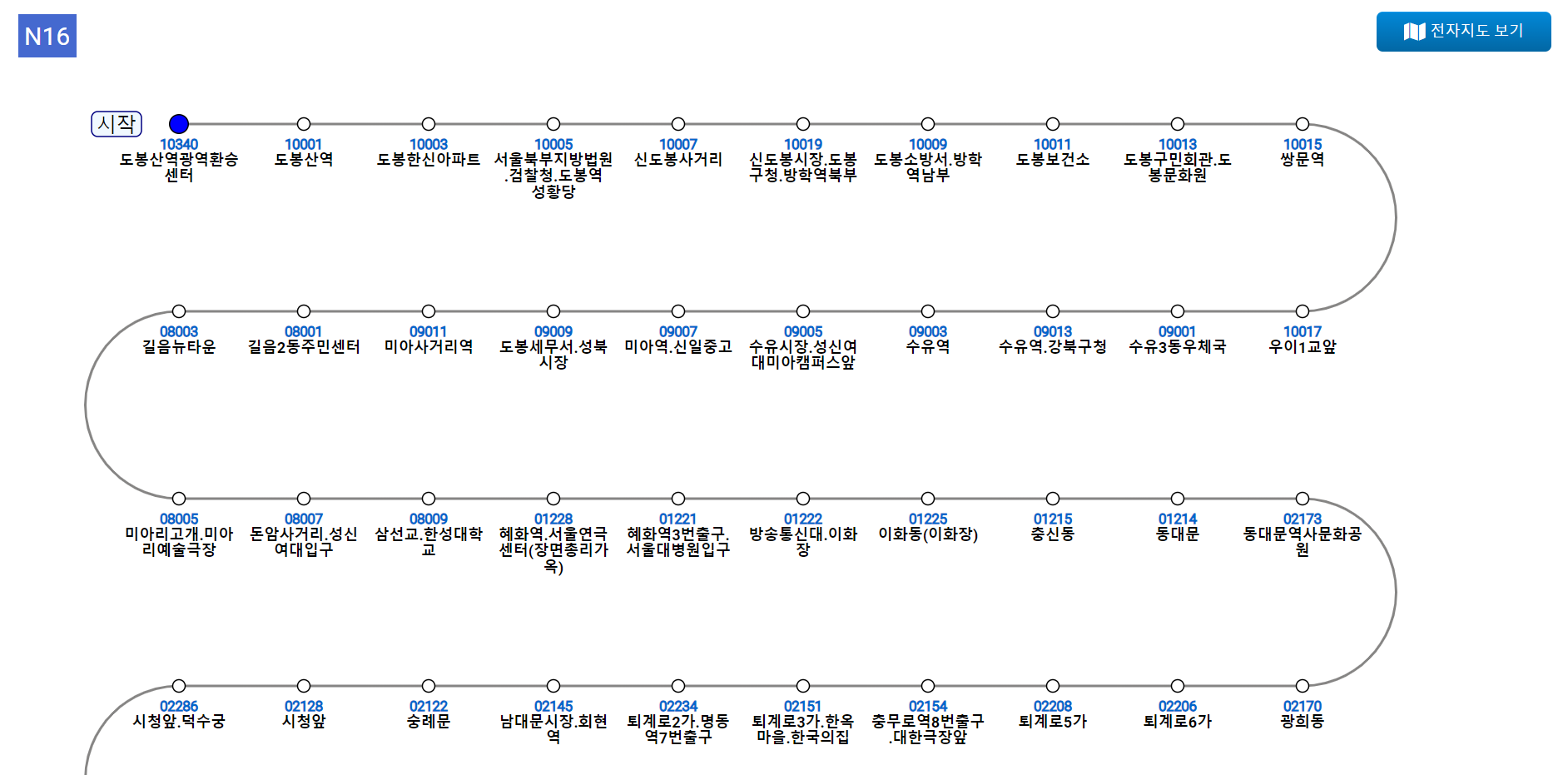 N16 버스 실시간 위치
