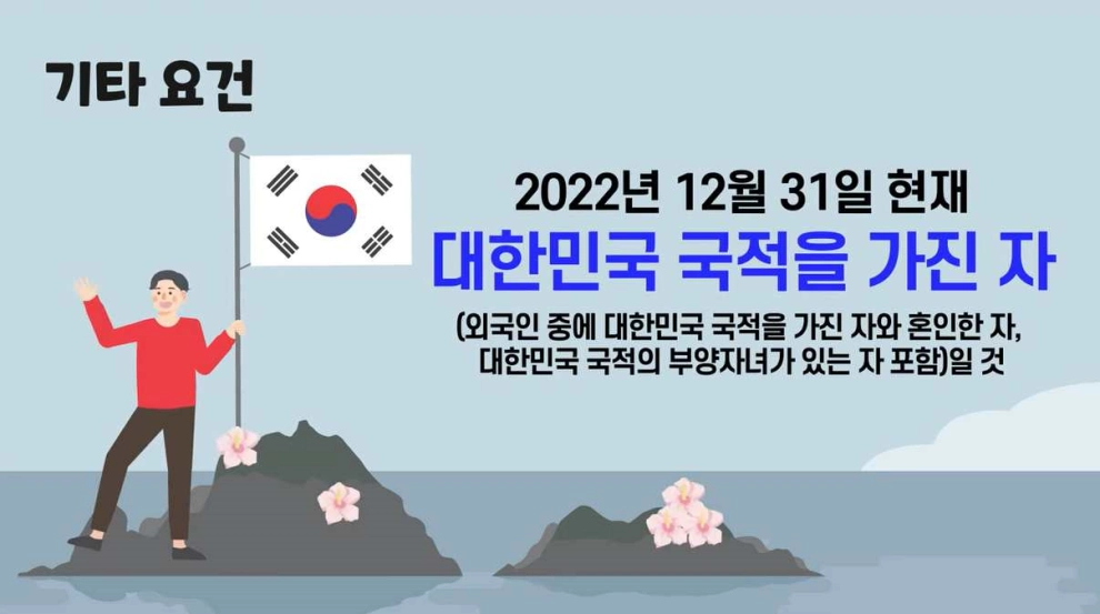 근로장려금 신청