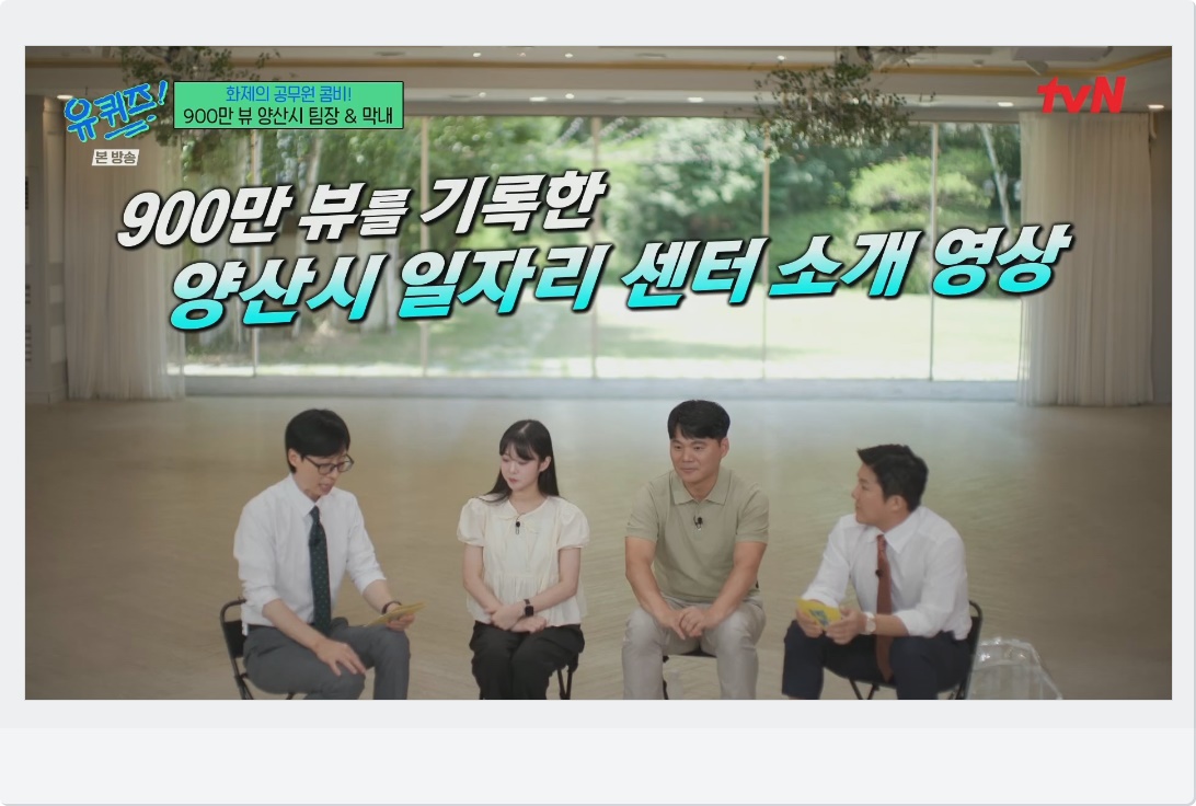 900만뷰 영상