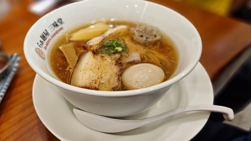소유라멘