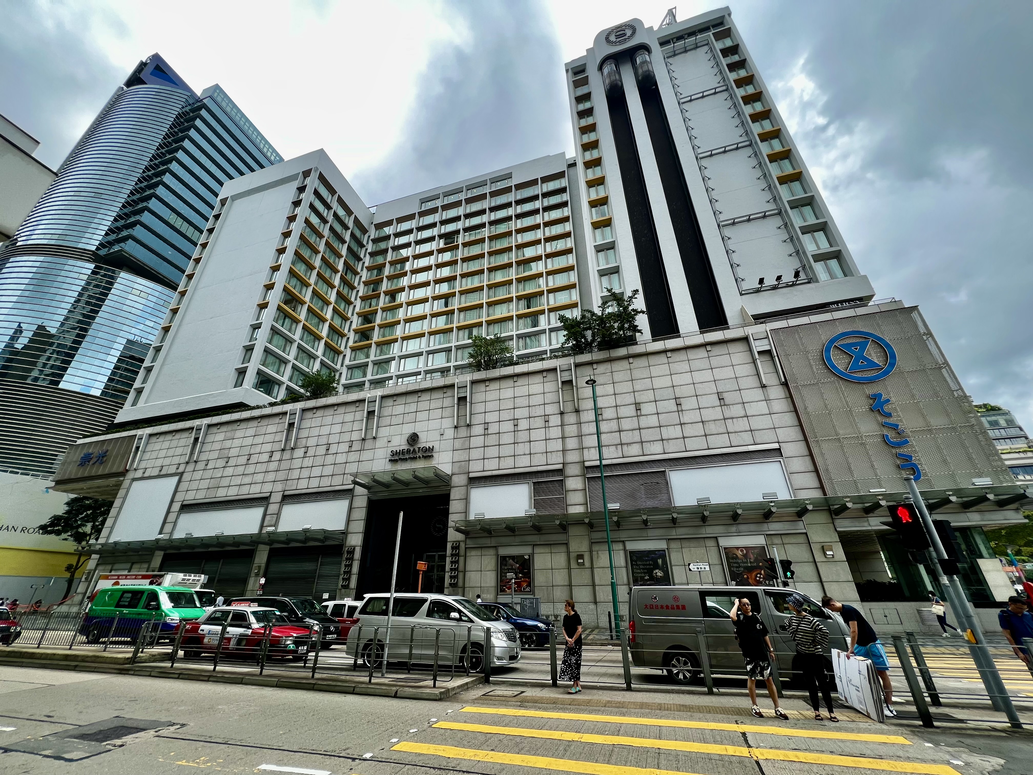 쉐라톤 홍콩 호텔 &amp; 타워