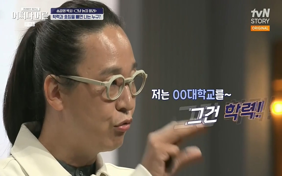 어쩌다 어른.E04.220631p-NEXT.mp4_20220829_202742.835.jpg