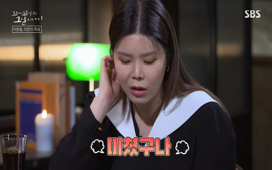 꼬리에 꼬리를 무는 그날 이야기.E21.220325p-NEXT.mp4_20220325_192902.782.jpg