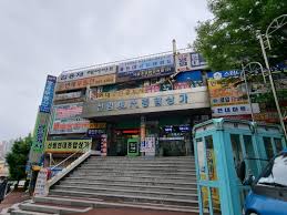 현대종합용품 이미지