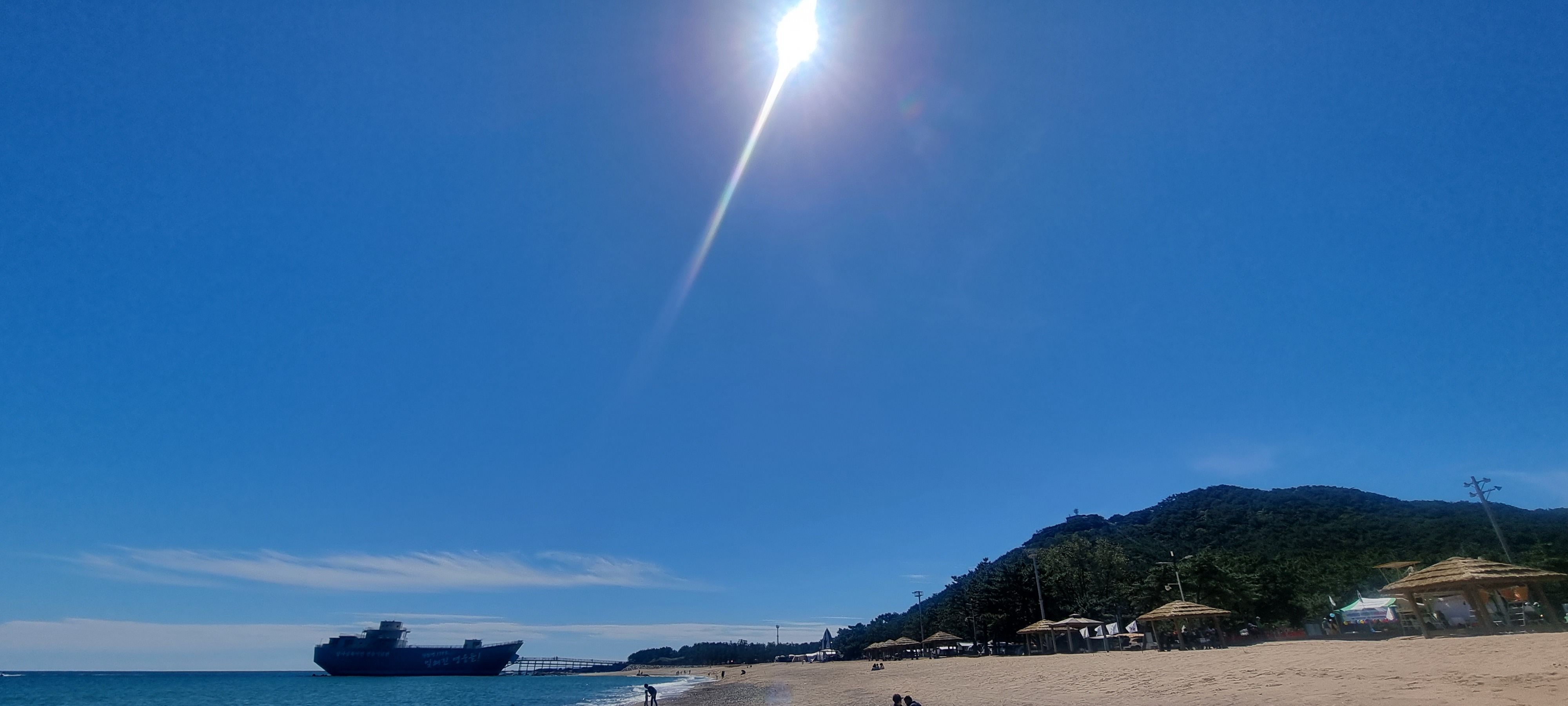 포항 2