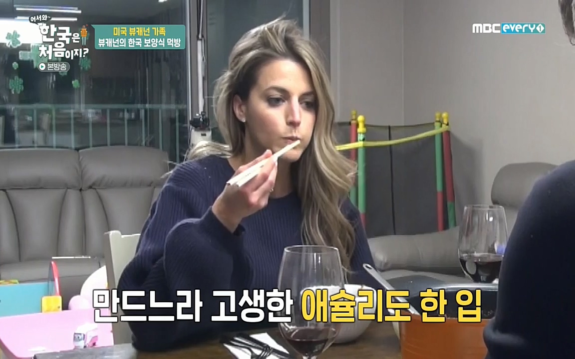 어서와 한국은 처음이지 시즌2.E204.220332p-NEXT.mp4_20220401_180447.776.jpg