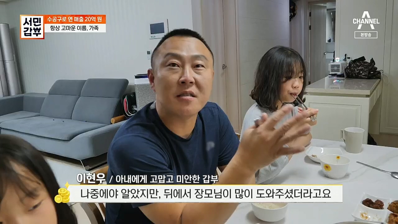 서민갑부.E416.221232p.H264-F1RST.mp4_20230101_144310.634.jpg