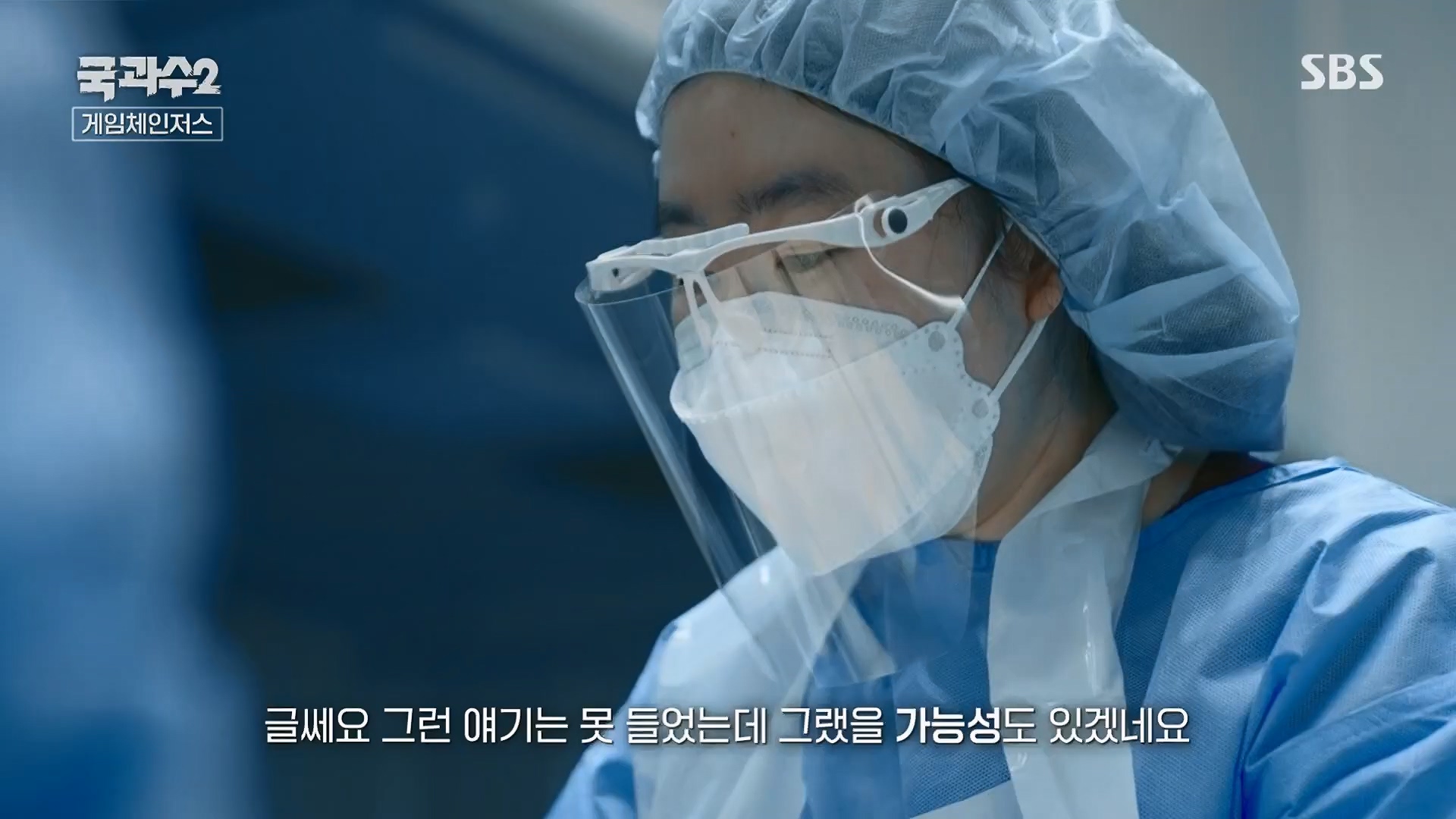 SBS 스페셜.E653.230917p.H264-F1RST.mp4_20230919_201758.943.jpg