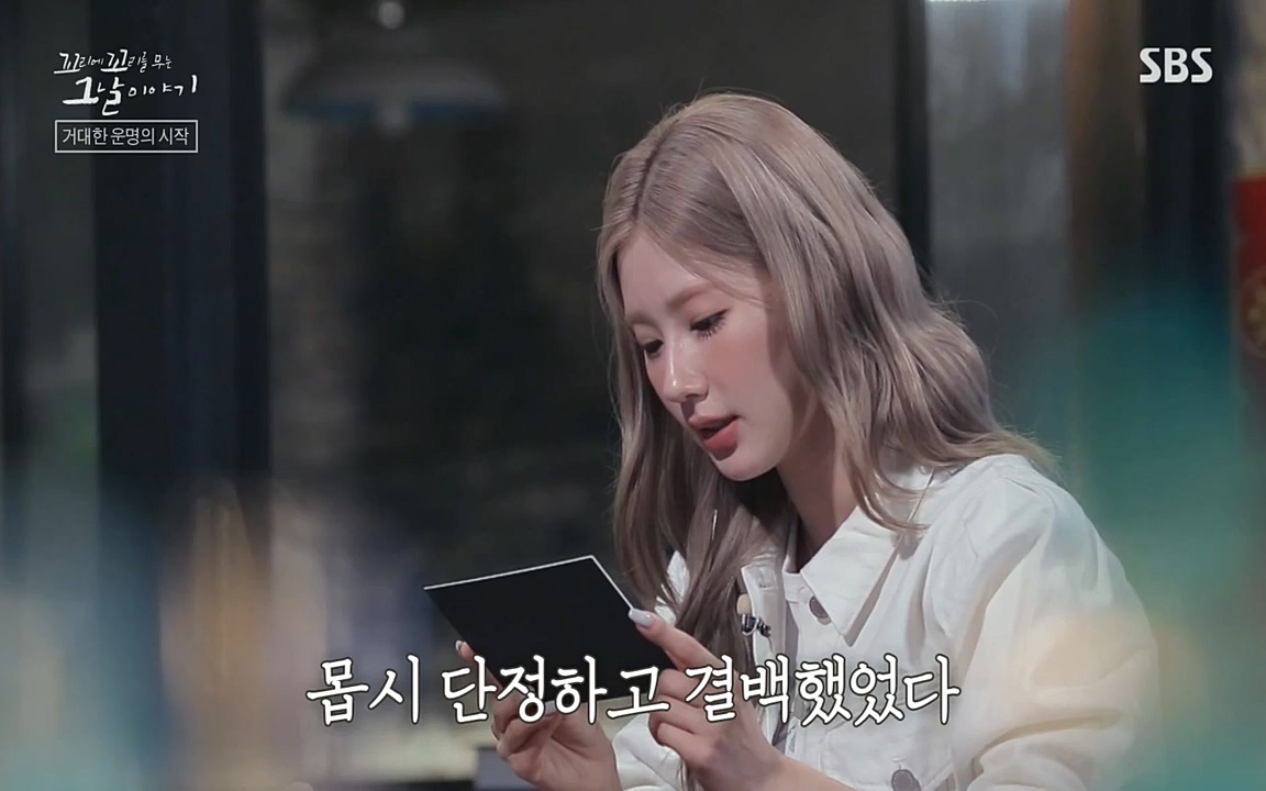 꼬리에 꼬리를 무는 그날 이야기.E34.220631p-NEXT.mp4_20220702_123540.489.jpg