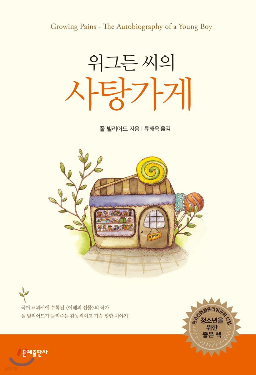 이**-54 이미지
