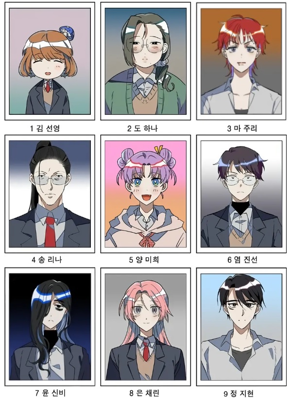 살아남은 로맨스