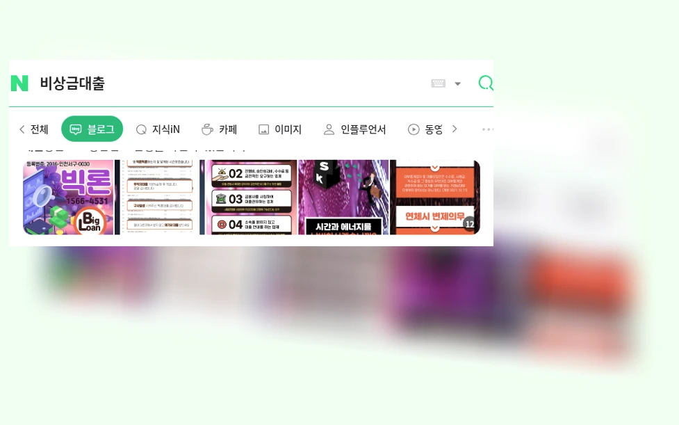 비상금대출_1_subsection