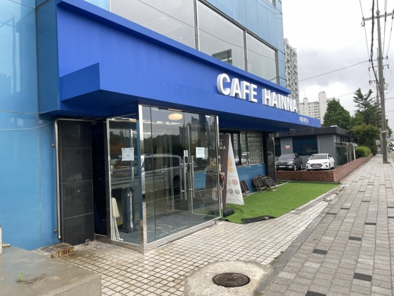 카페하인나 이미지