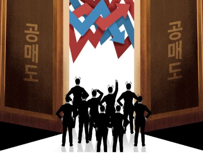 숏커버링&#44; 공매도 총 정리