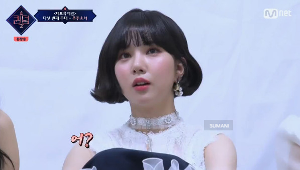우주소녀 수빈 퀸덤2 우주소녀 경연 2위 은서 나이 설아 프로필 엑시 36