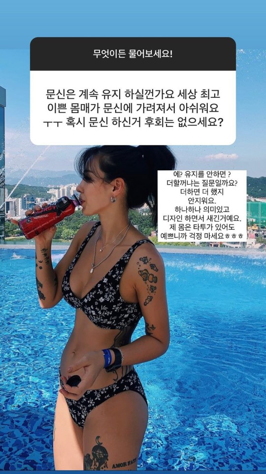  '돌싱글즈3' 전다빈이 문신에 대한 질문에 답했다! [사진]