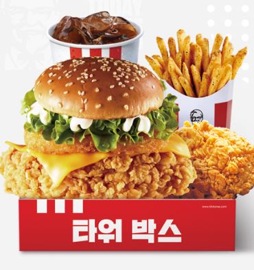 KFC-타워박스-대표이미지