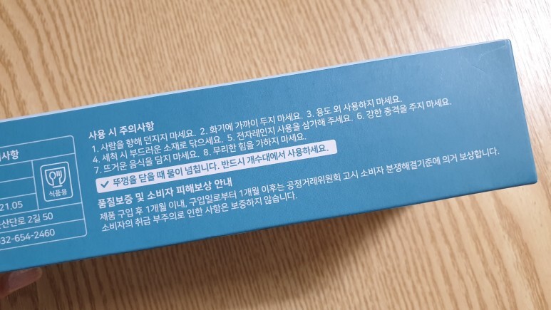 아이스골드 이미지