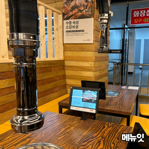  우물안의 숙성돼지 돈꿉자 연경점 삼겹살집 테이블오더 메뉴잇 설치 사례