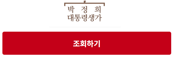 구미생가3