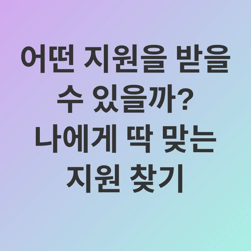 폐업지원금_2