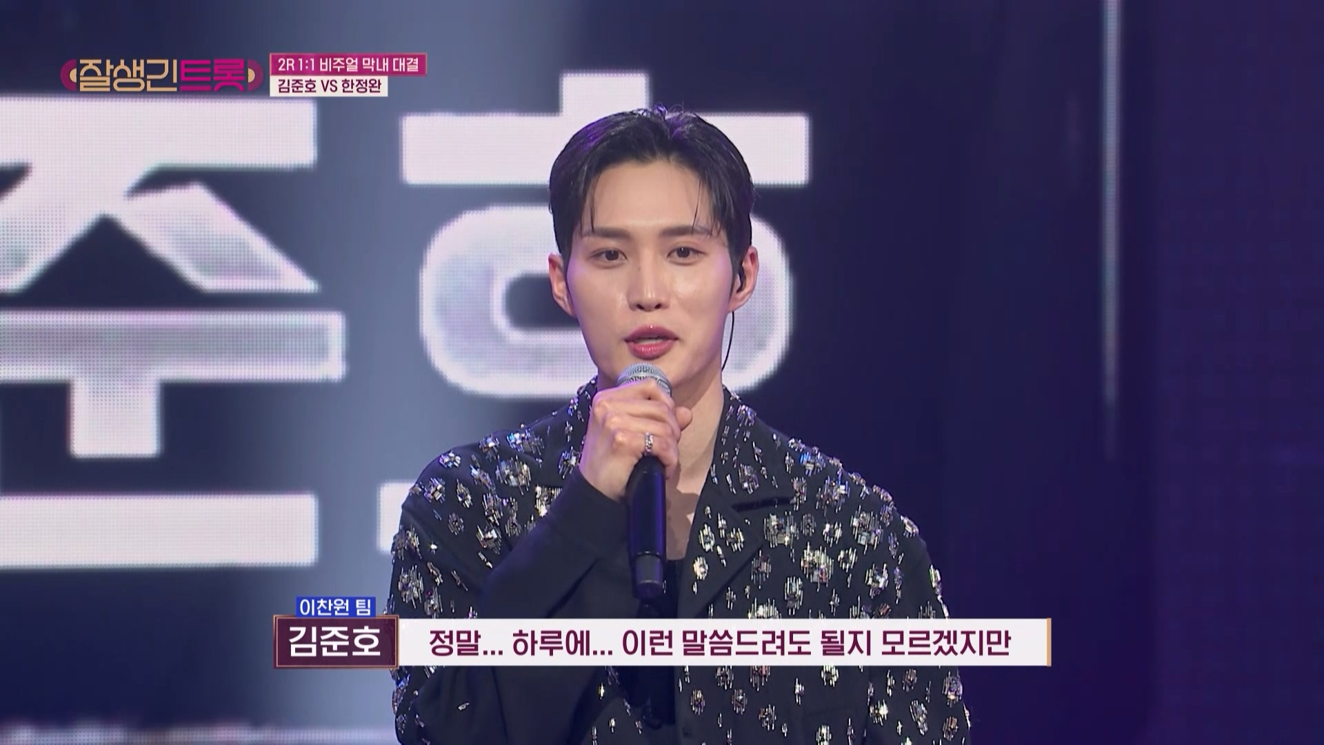 세계 최초로 트로트랑 이것을 접목한 퍼포먼스를 보여준 가수...jpg | 인스티즈