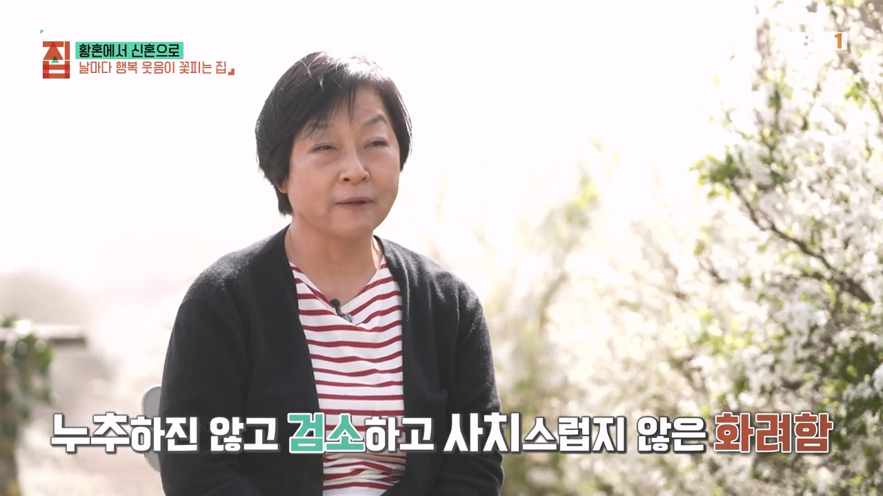 TV - 전 국민의 평생학교 EBS황혼에서 신혼으로, 부부애를 꽃 피우는 집.mp4_20231011_200655.627.jpg