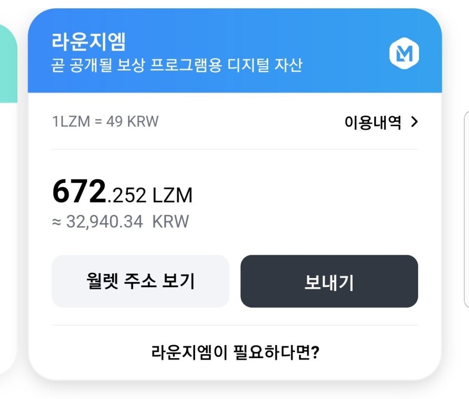 (주)밀크 이미지
