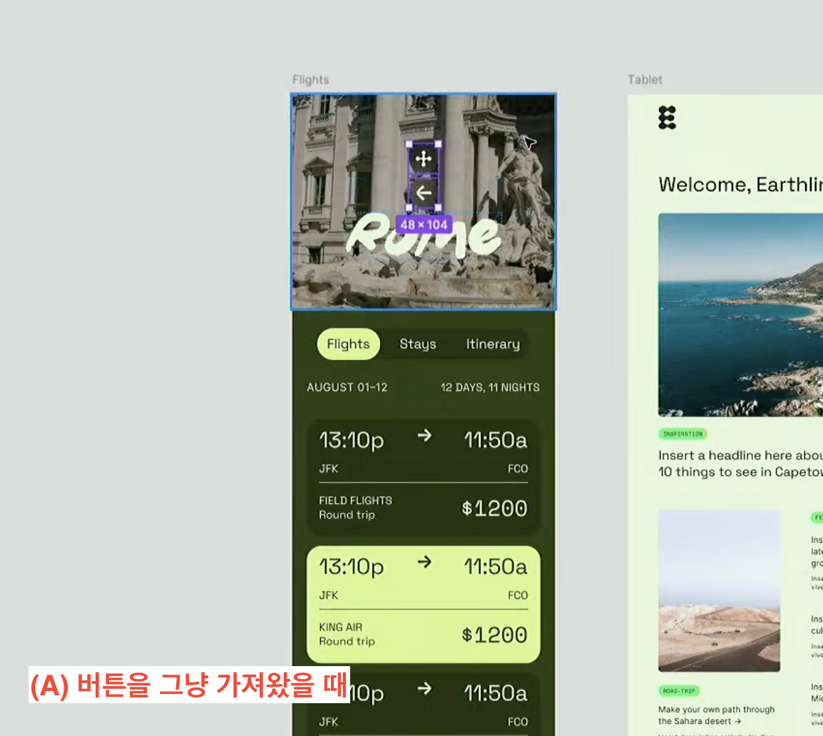 오브젝트앤레이아웃 이미지