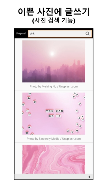 이미지에 글씨 넣는 어플 / 사진에 글쓰기 앱-13 이미지에 글씨 넣는 어플 / 사진에 글쓰기 앱-13