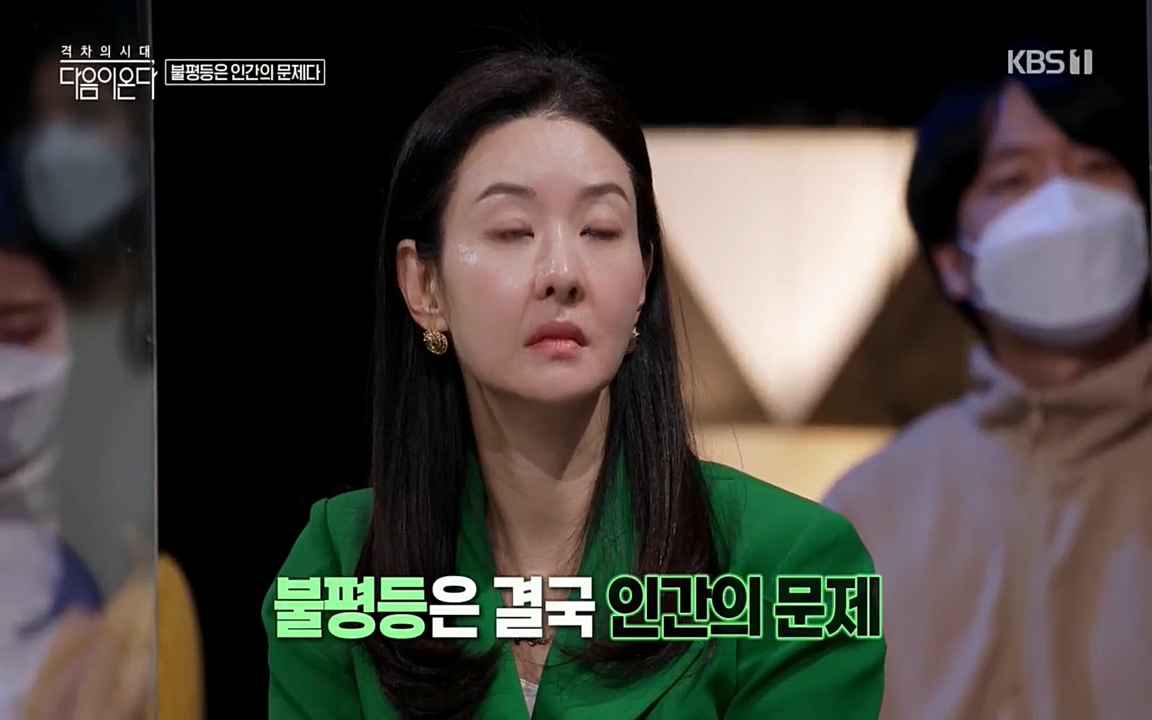 다음이 온다 시즌2.E03.220332p.H264-F1RST.mp4_20220411_183806.799.jpg