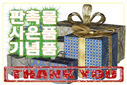  신형방수 흡착시계 홍보답례품 야무지게~