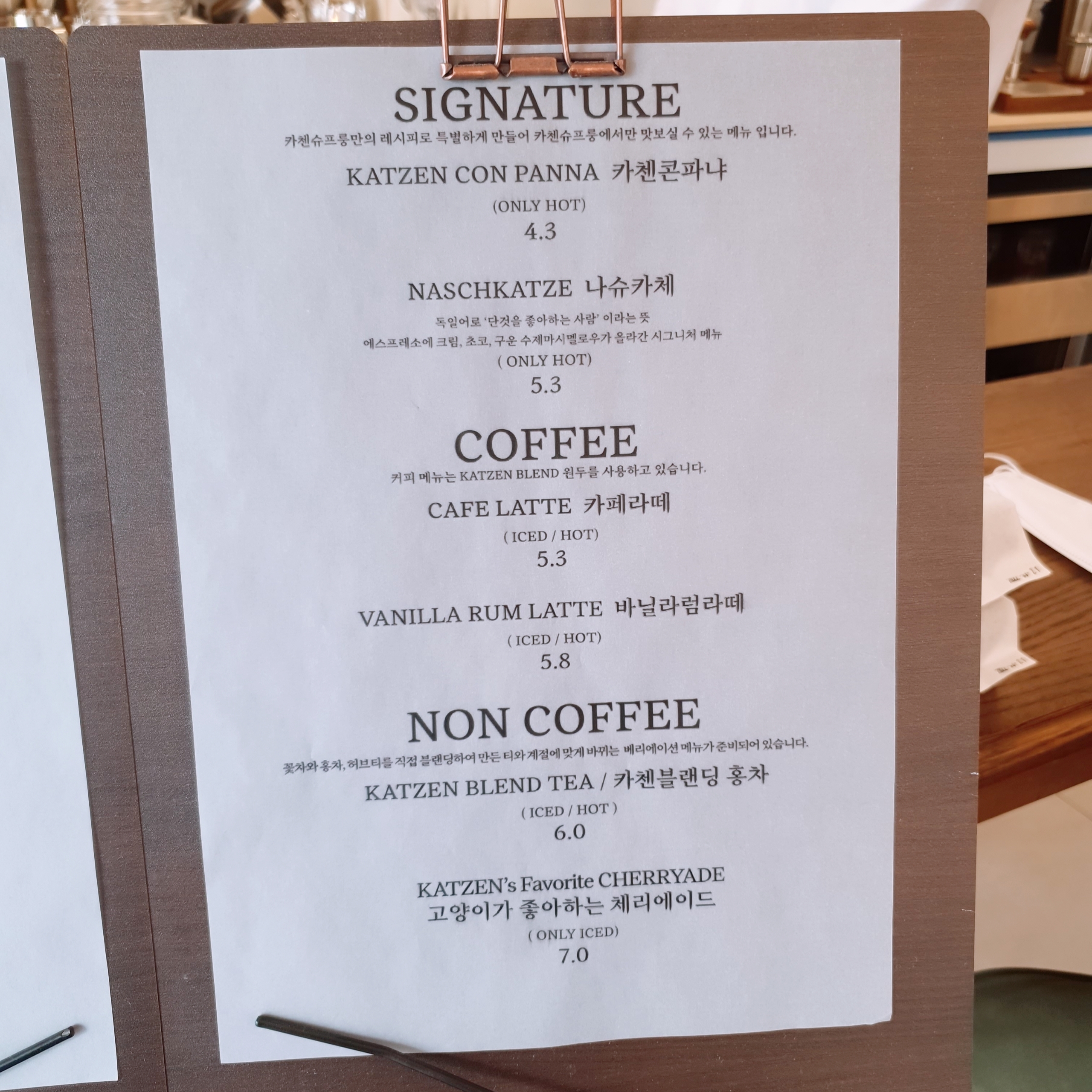 메뉴판