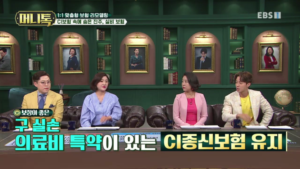 이미리 고정지출 줄이기와 집중 상환 방식으로 대출 빚 갚는 방법 17