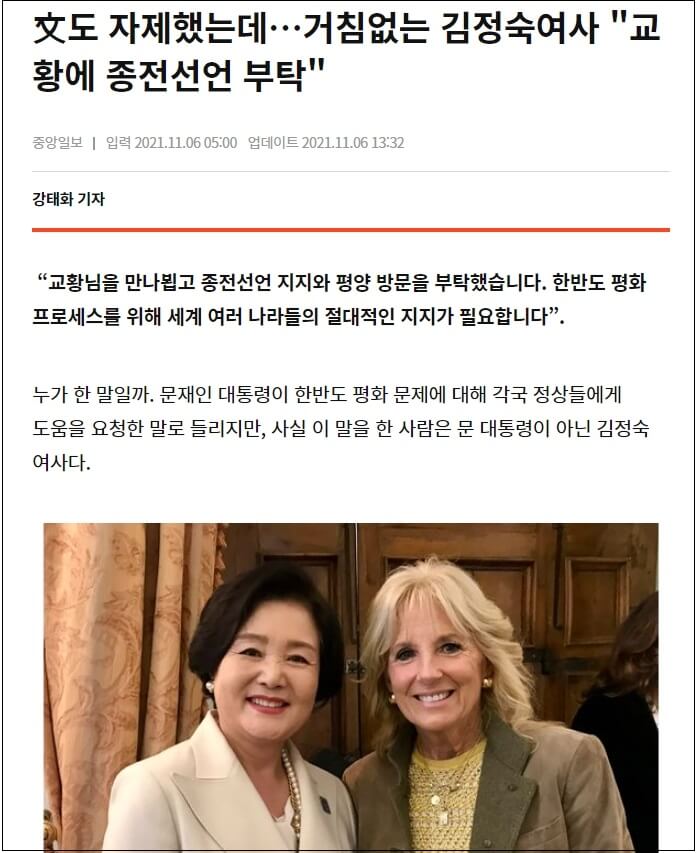  댓글 1위 기사..."화나요" 압도적...어떤 기사길래