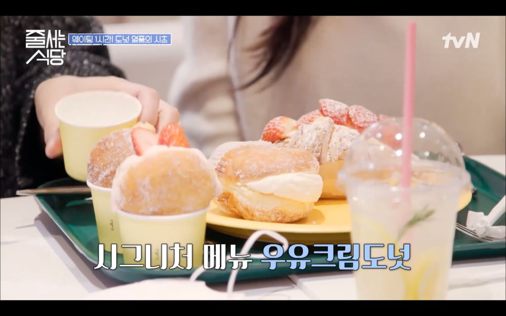 우유-크림-도넛